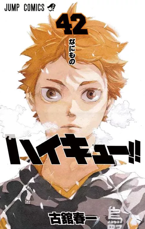 Incipit Haikyu : Mon meilleur ennemi